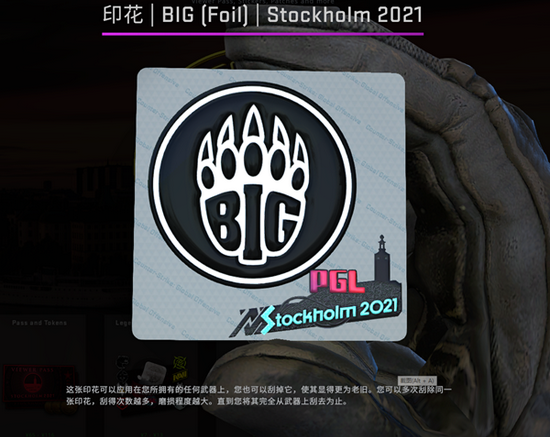 电竞与文旅融合的价值探讨