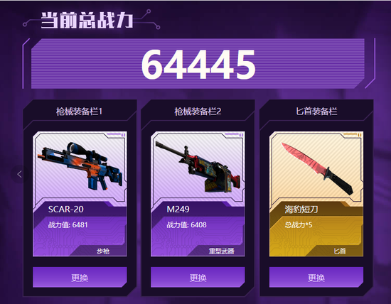 永劫无间新动作展示画面美不胜收