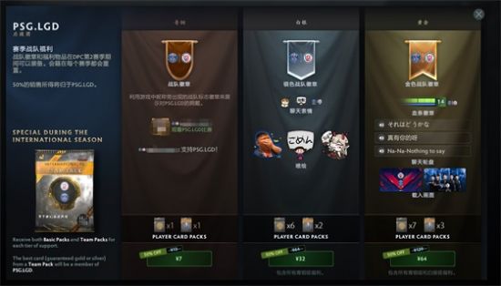 中国电竞队伍未能晋级2026年亚运会LOL项目引发关注
