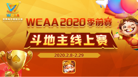 昔日全华班的辉煌与未来新赛季的挑战